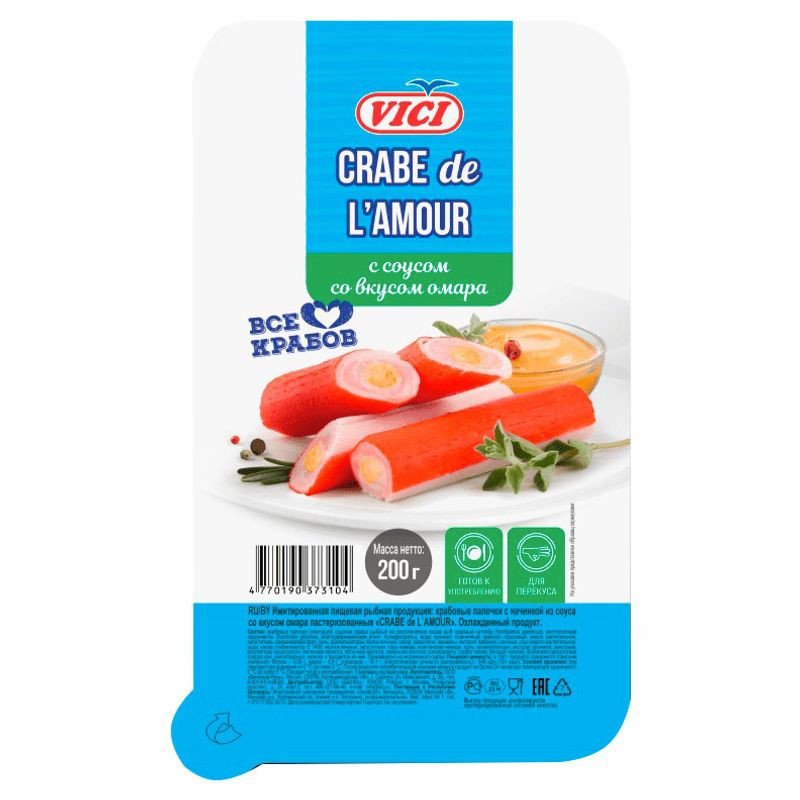 Крабовые палочки с начинкой из соуса со вкусом омара вичи Crabe de L’Amour Vici 200г