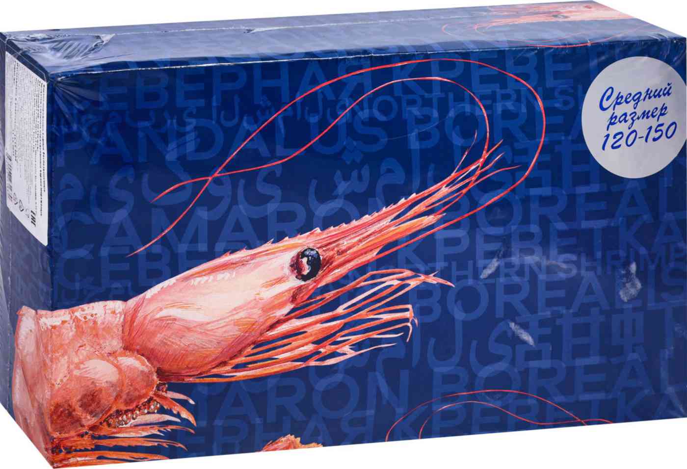 Креветки северные 90/120 (варено-мороженые) 5 кг коробка