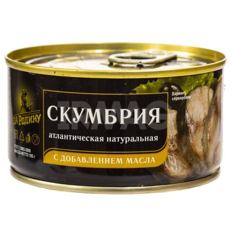 Скумбрия с доб. масла За родину